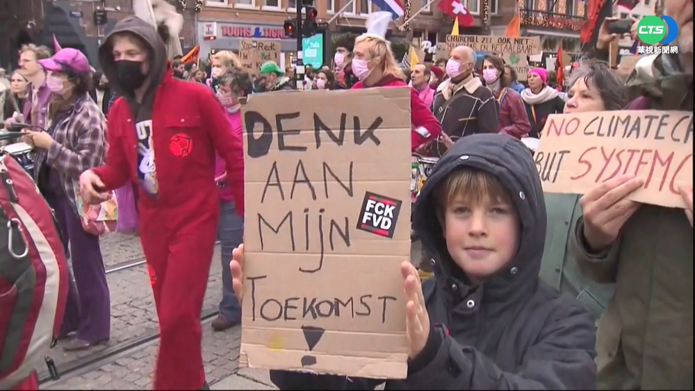 不滿峰會領袖承諾 逾25萬人上街遊行