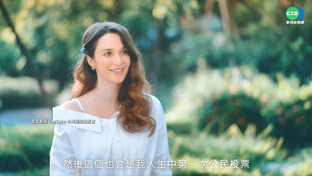 "公投首投族"站出來發聲 瑞莎4提醒