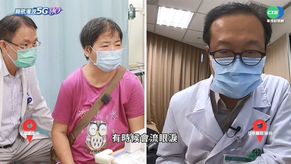 5G遠距醫療 解決石碇民眾就醫難題