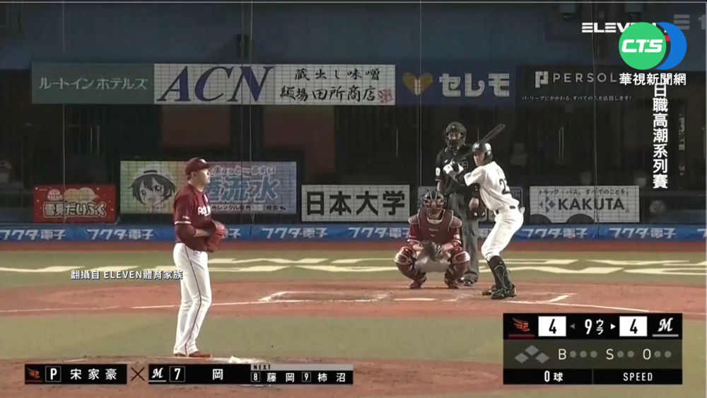 睽違2年再登板 宋家豪"首投"觸身球吞敗