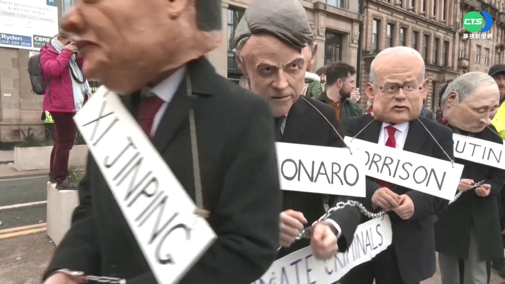 川.習.普丁"氣候罪犯" 環團變裝示威暖化