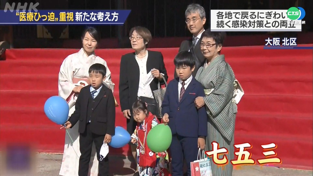 隔15月迎"0死亡" 日本放寬2類人入境