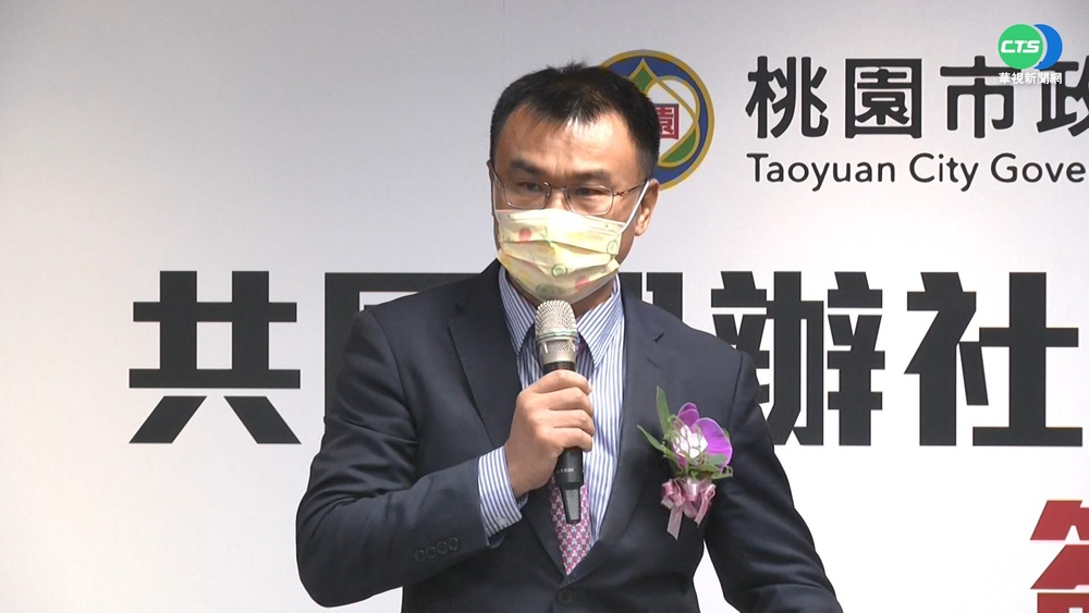 農委會供土地.經費 催生桃園新社宅!