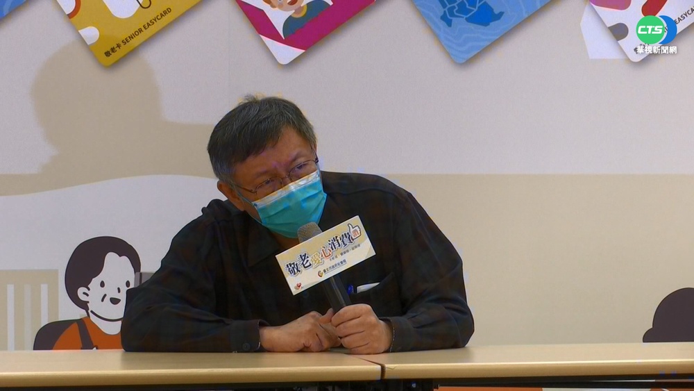 轟"即期疫苗"! 柯文哲嗆:當我智商不到70