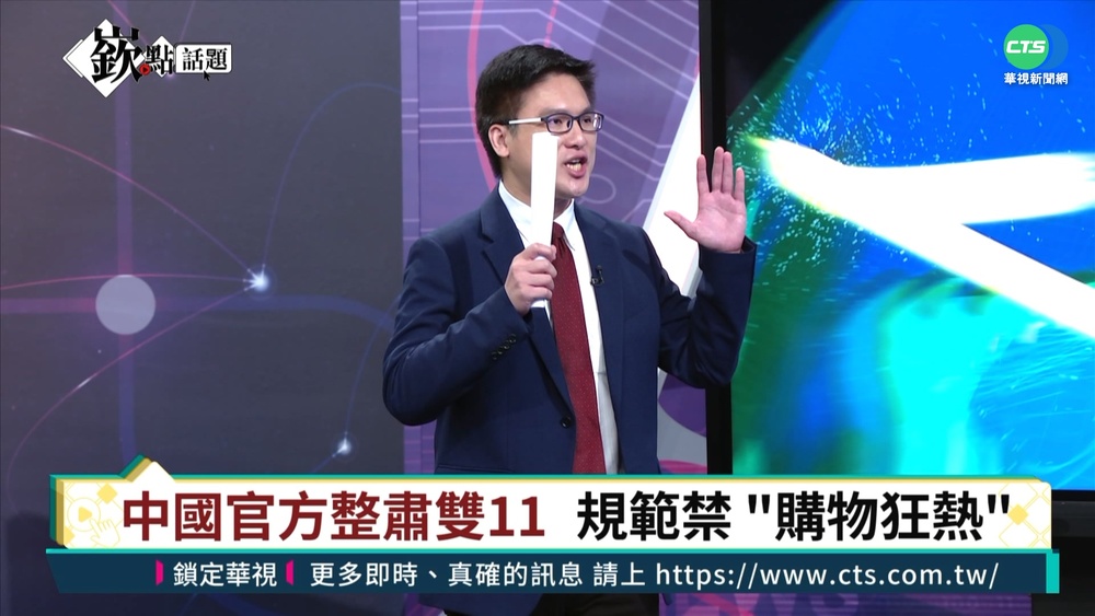 中國電商賣豪宅.飛機 富豪急求售抵債