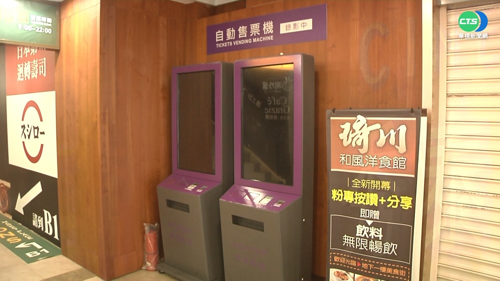 秀泰影城資料遭駭 會員誤信遭詐百萬