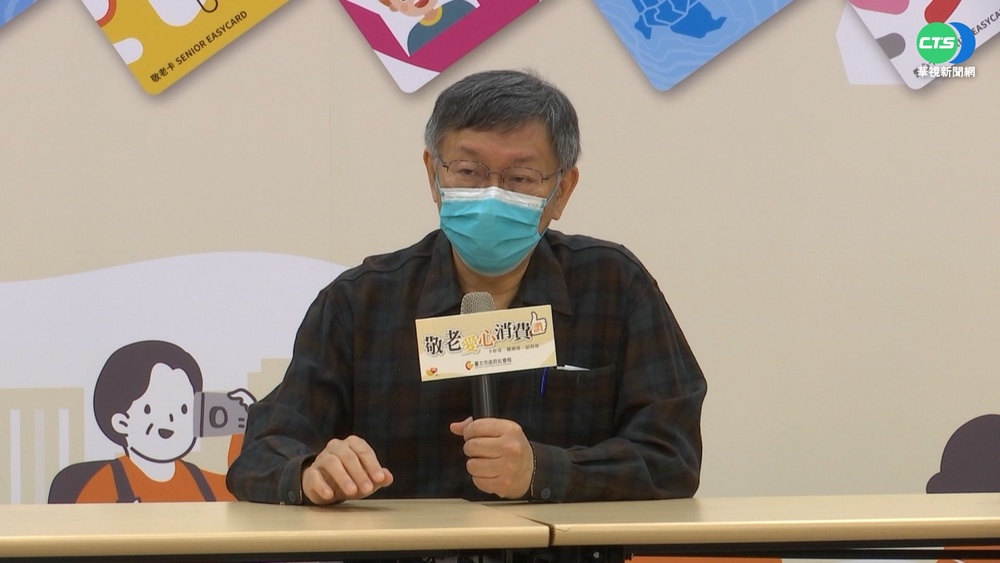 春節搶防疫旅館潮 柯轟"10+4"搞死人