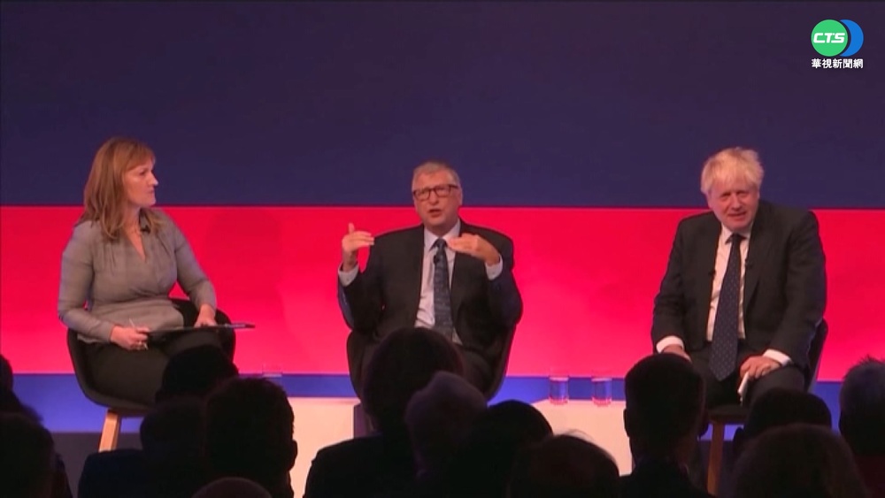 COP26氣候峰會 蓋茲預言石化股將淪壁紙