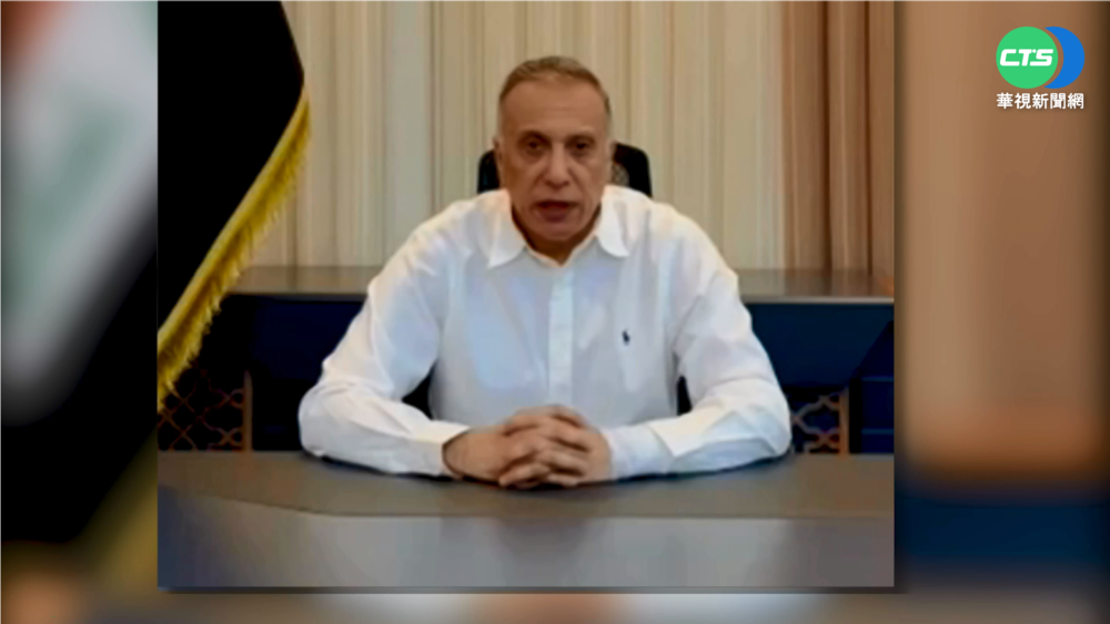 無人機暗殺險喪命 伊拉克總理轟"懦夫"