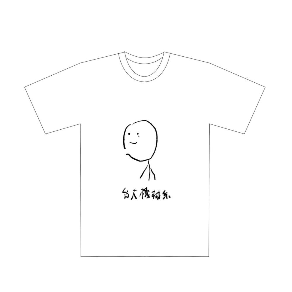 台大機械系服 「笑中帶淚」爆紅 網敲碗：開放全台訂購