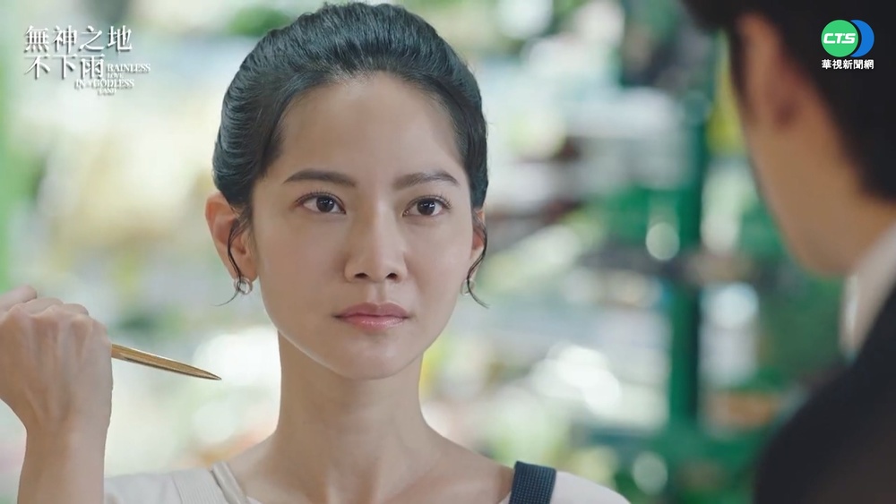 "無神"劇情大反轉! 主角感情線備受期待