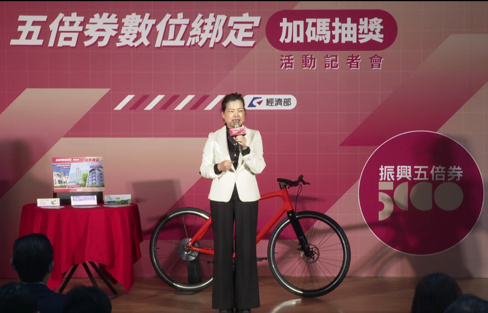 數位綁定五倍券加碼抽Gogoro單車+住宿券！中獎名單一覽