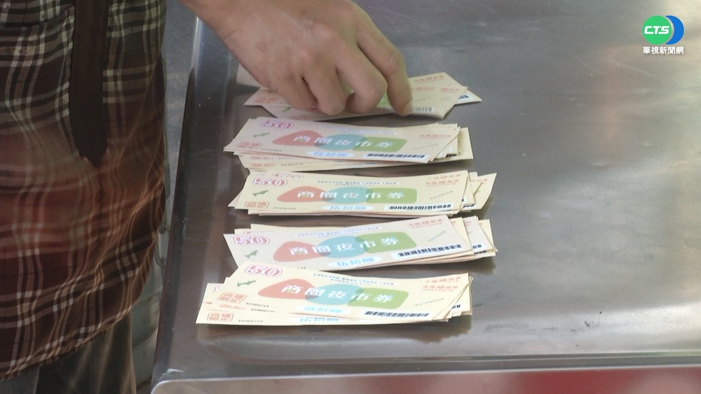 高雄夜市券太夯! 經發局再加碼衝買氣