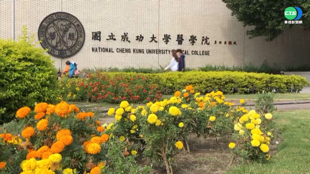 成大2年級醫學生替病患縫合 衛生局:違法