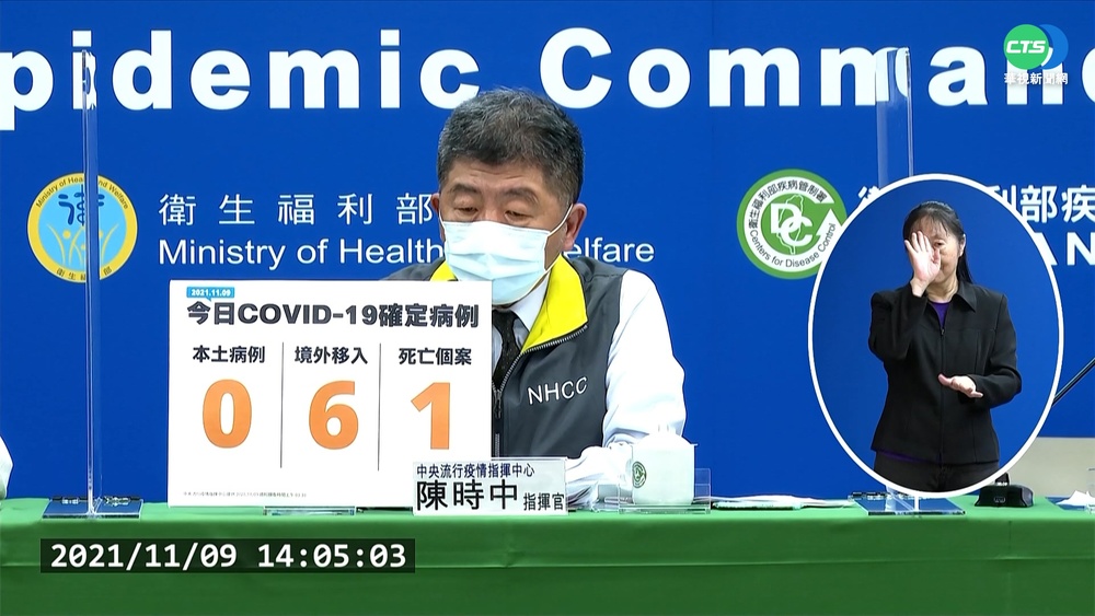 第14輪疫苗預約 3疫苗18歲以上全開打