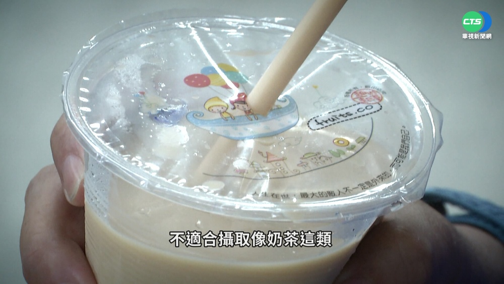 女孩喝奶茶過量 血液一半成乳白色?