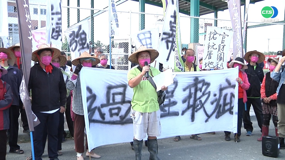 反對農地重劃! 地主.農民抗議爆衝突