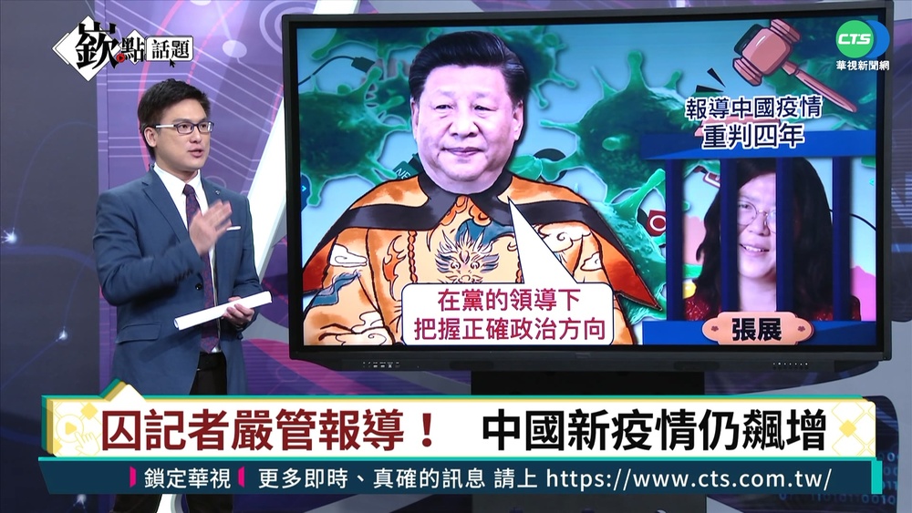 極端抗疫? 中國動輒採取封城手段