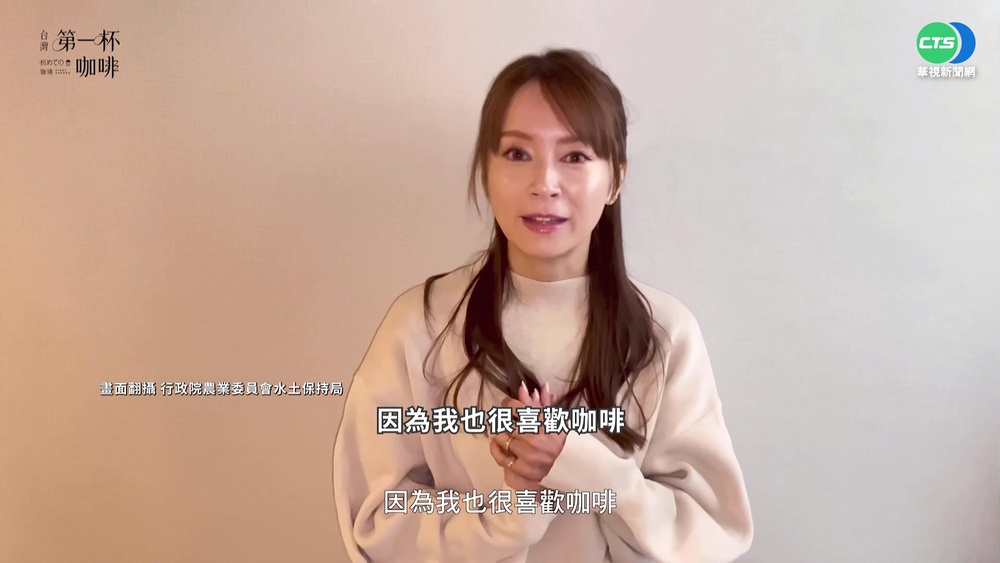 台灣咖啡豆飄香日本! 打造微電影盼助攻