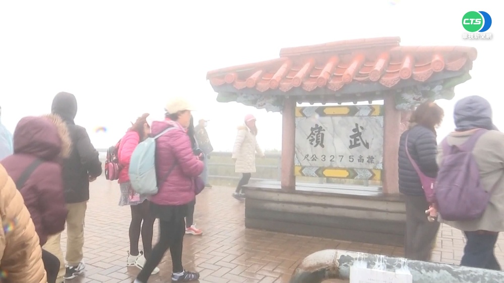 好冷! 遊客全副武裝 衝合歡山等雪