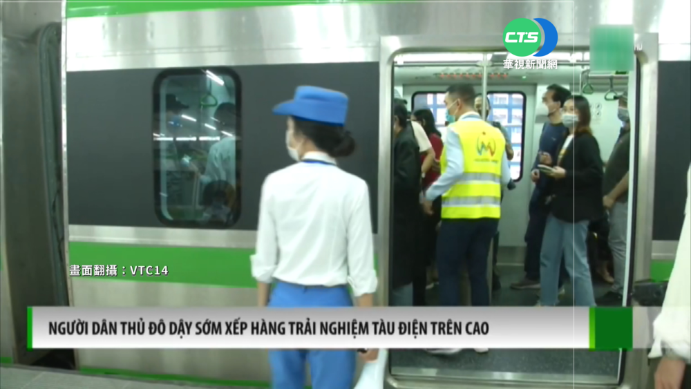 越南河內首條捷運通車 銀髮族試乘嘗鮮