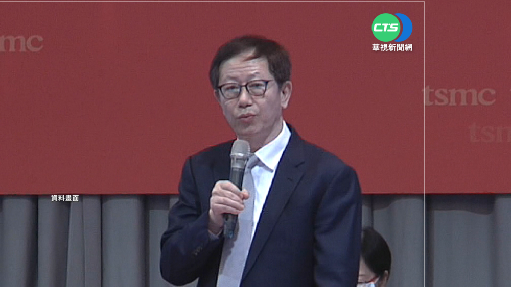 台積電證實 將赴高雄設立奈米晶圓廠