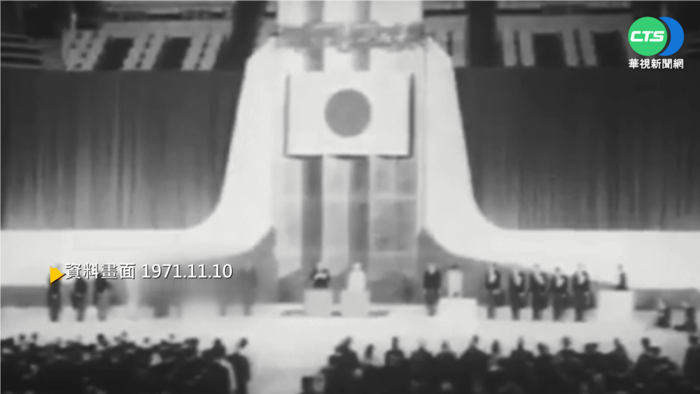 【歷史上的今天】美國參議院批准條約 琉球歸還日本