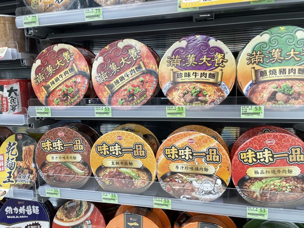 泡麵接連漲價！超商證實：味味一品11/17起調漲一成