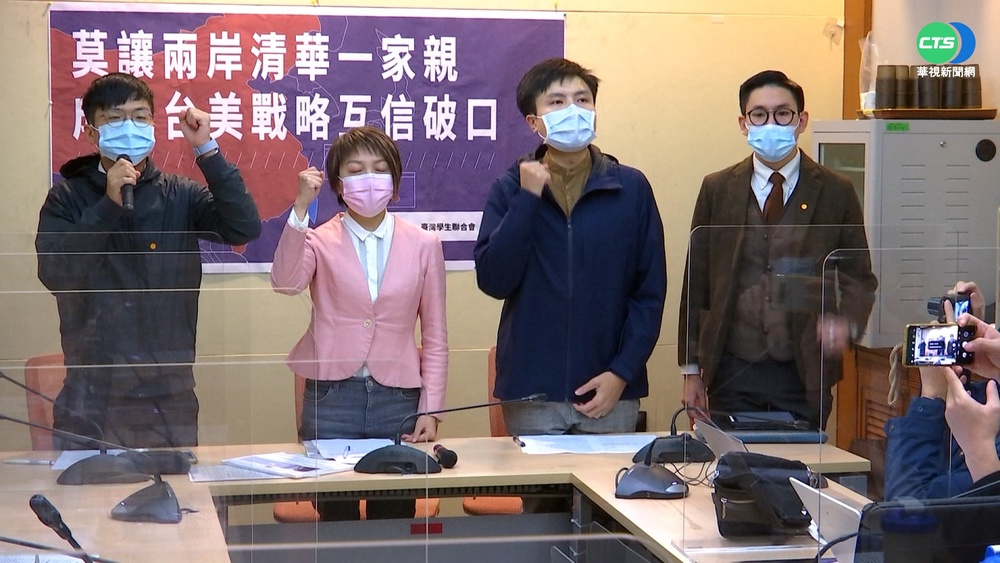 清大遭中勢力滲透續燒! 范雲籲教部徹查