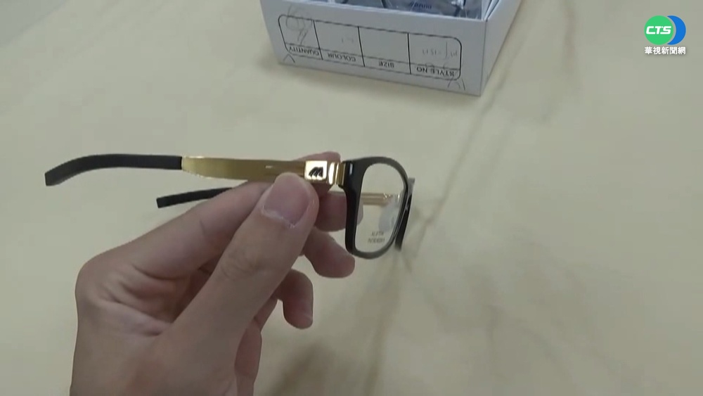 進口山寨"美津濃眼鏡" 代理商被抓包