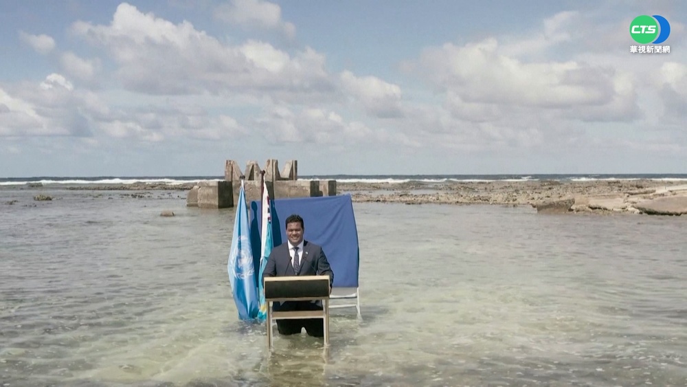 站海水中演說 吐瓦魯外長:家園正沉沒