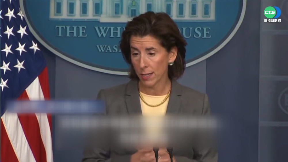 中國稱要數據是勒索 美商務部:太可笑