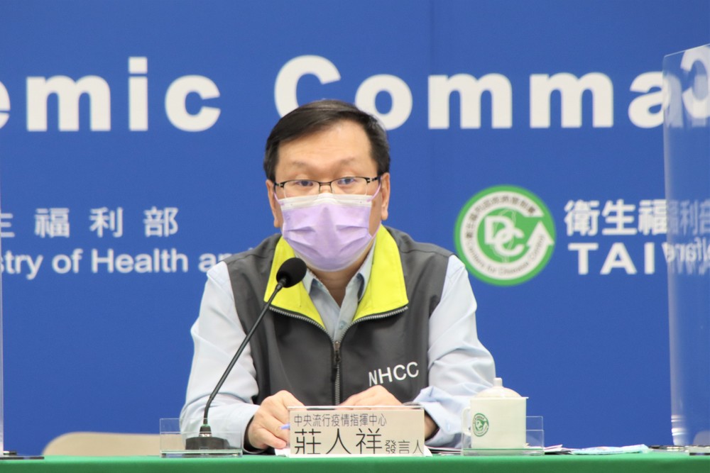 默沙東口服藥完成簽約！莊人祥：預計採購1萬人份