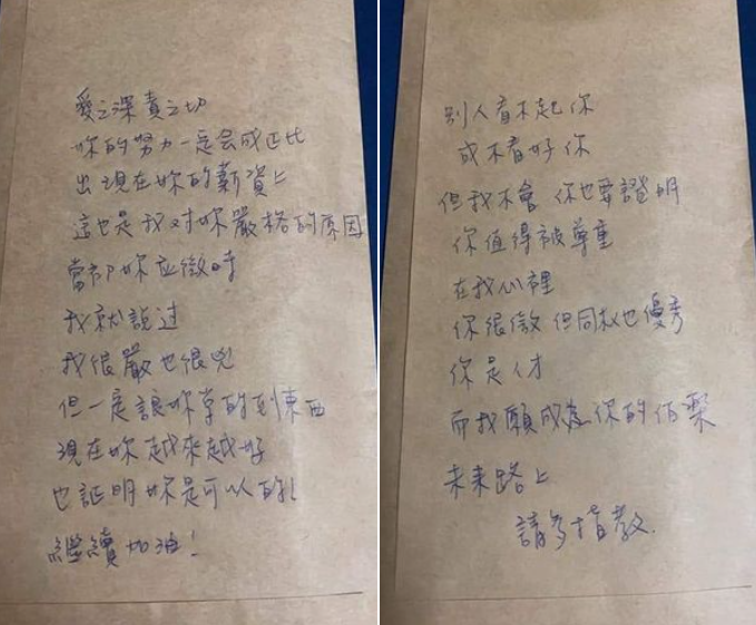 他曬薪資袋背後有「老闆手寫字」！暖心文字引熱議