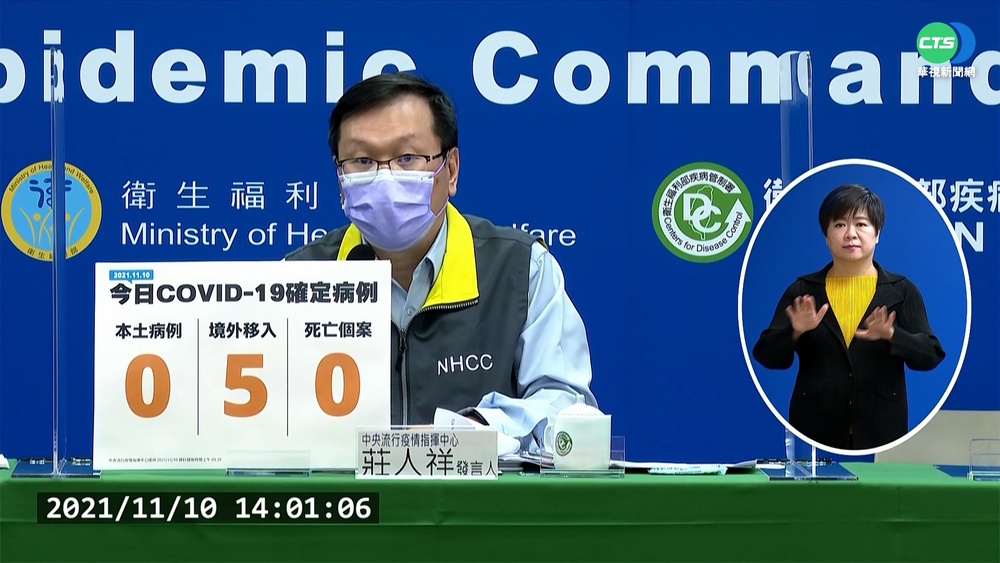 檢疫"10+4"改"7+7"? 陳時中:本週會宣布