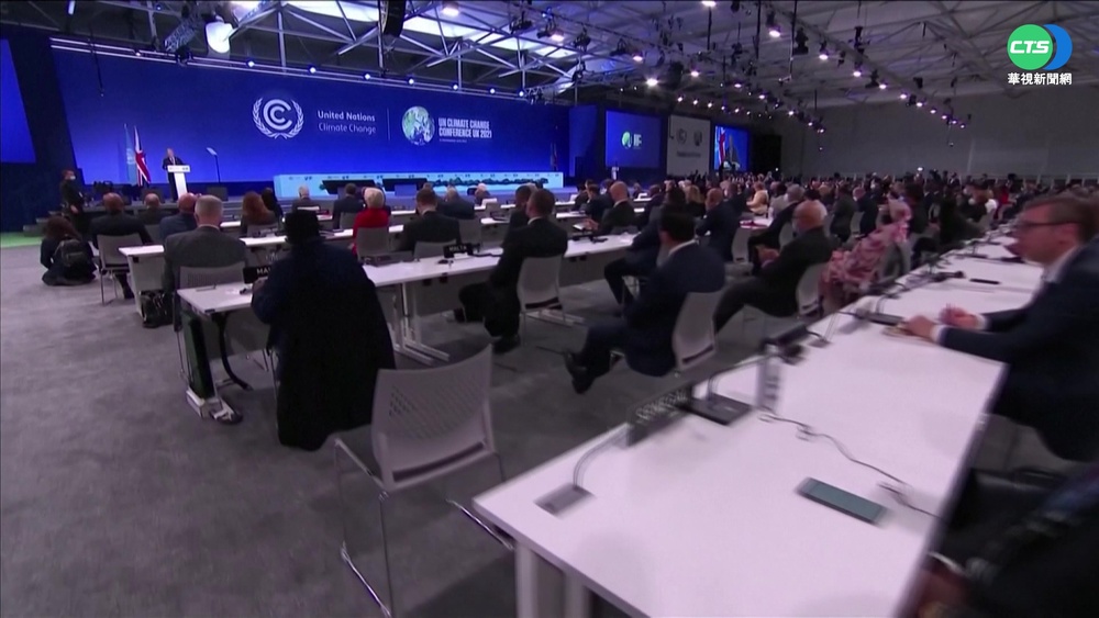 氣候峰會最終草案曝 控制升溫1.5度