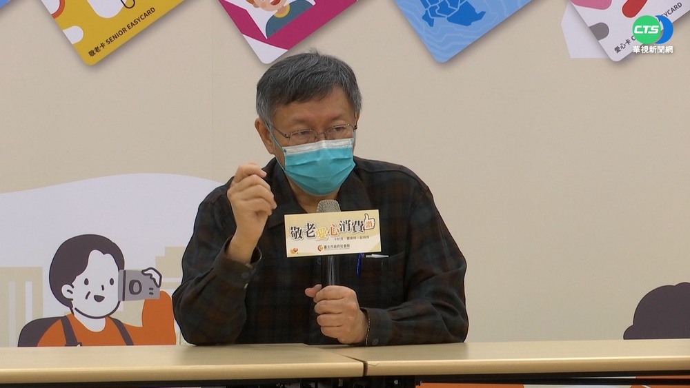 北市議會48:4通過 恢復"重陽敬老金"