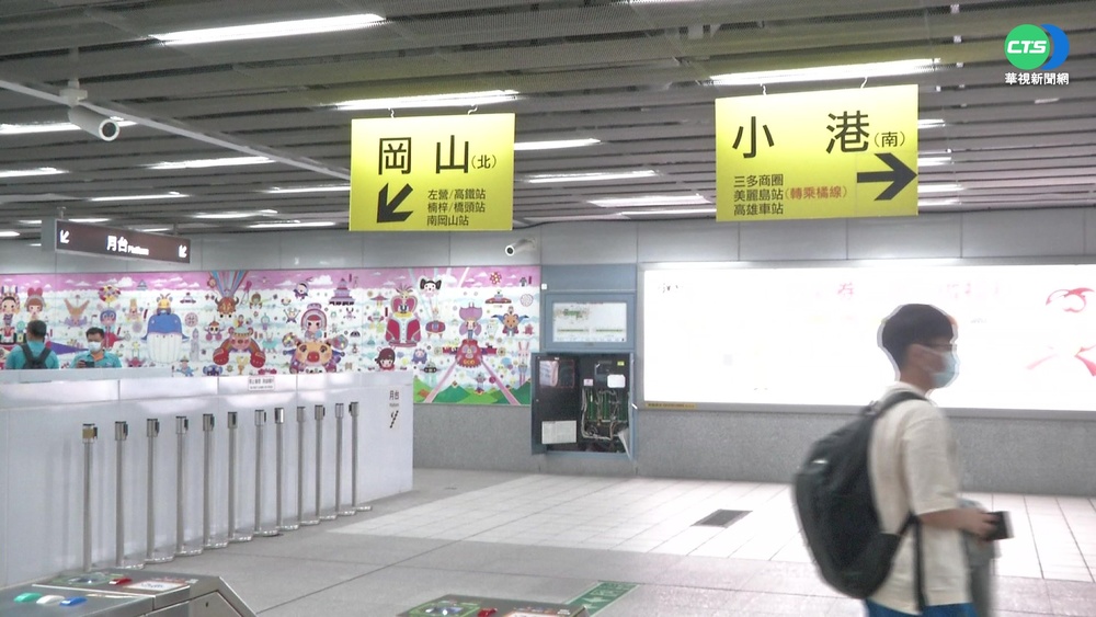 巨蛋站火災警鈴響引恐慌 高捷道歉:故障