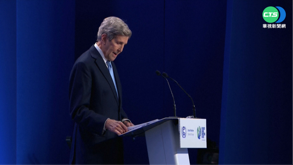 抗氣候變遷 美中COP26峰會聯合聲明