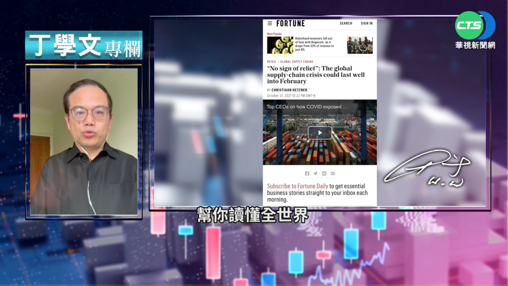 全球物流持續塞車 恐將卡到農曆年後