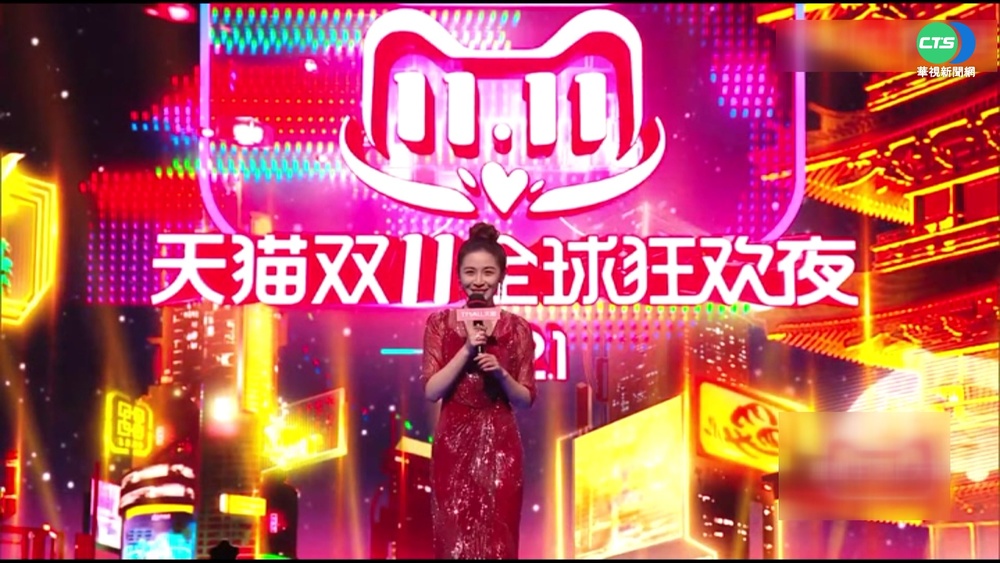 中國雙11網購開跑 天貓.京東賣到沒貨