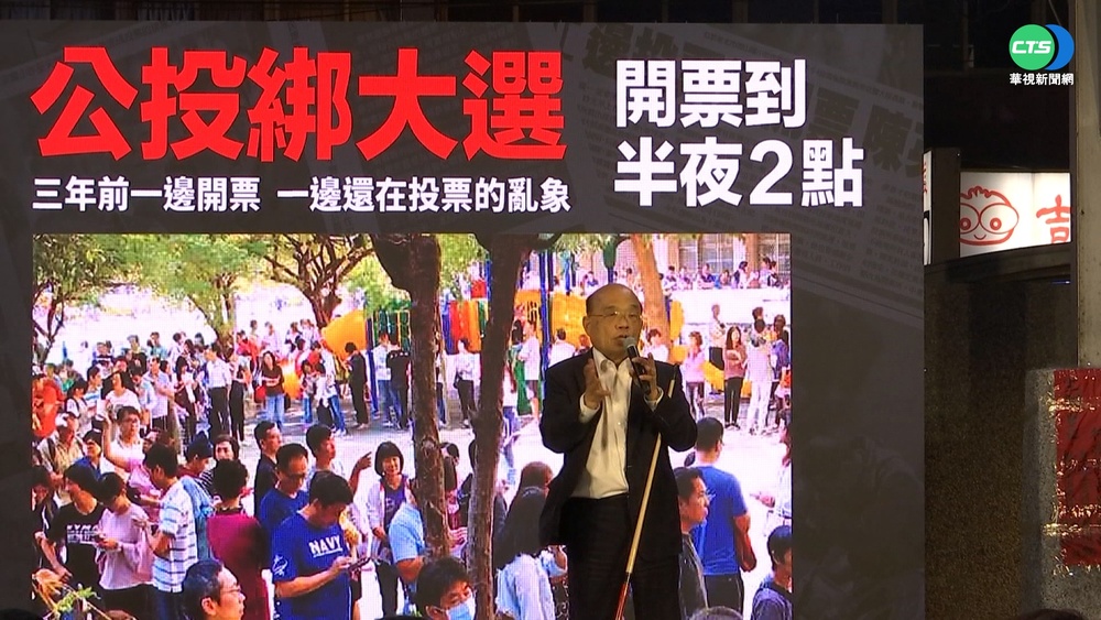 公投辯論將登場 藍綠代表準備好了!