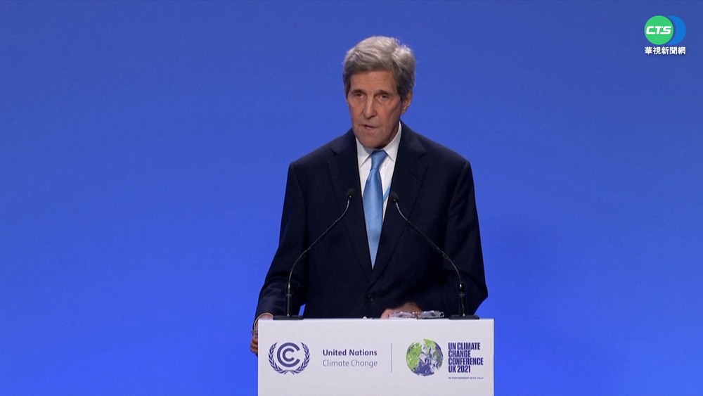 COP26草案出爐 控制氣溫升幅1.5度