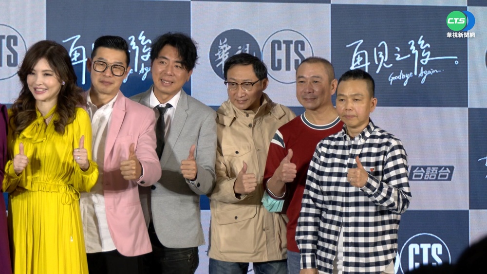 挑戰本土優質劇 謝祖武:講台語壓力大