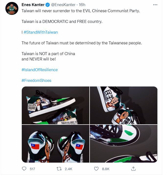 （翻攝自坎特推特）