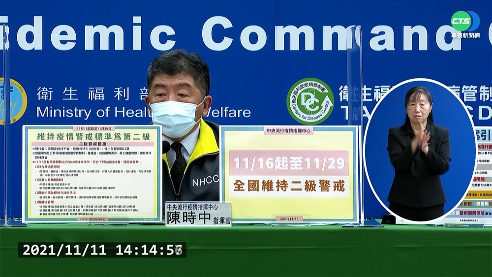 春節返台檢疫 完整接種者10+4改為7+7