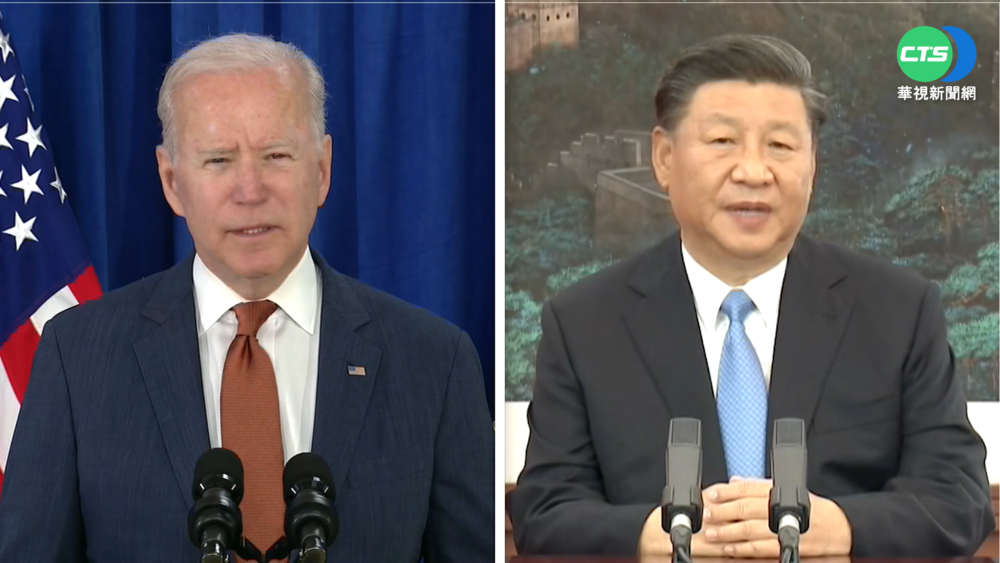 路透社:拜登.習近平預計11/15視訊對話