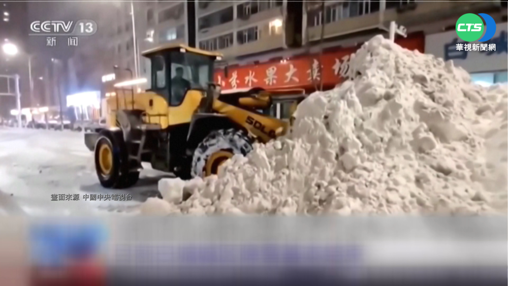中國大雪襲擊 天津1女子墜井.遼寧雪災