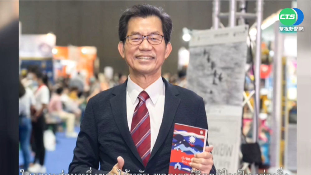 駐泰前代表李應元壺腹癌病逝 享壽68歲