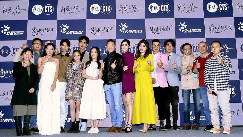 《婚姻結業式》謝祖武遇上青梅竹馬張本渝陷三角戀 《再見之後》楊子儀和黃姵嘉都愛張耀仁情感超越肉體